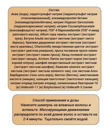 911 emergency assistance Onion shampoo with red pepper 150 ml-3 units - Buy Online on GoSupps.com