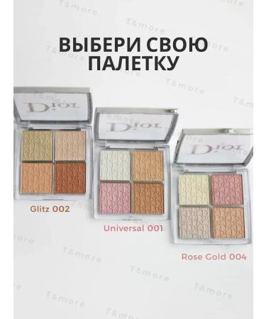 T&more Highlighter for shining Dior Backstage Glow Palette 001 - Buy Online on GoSupps.com