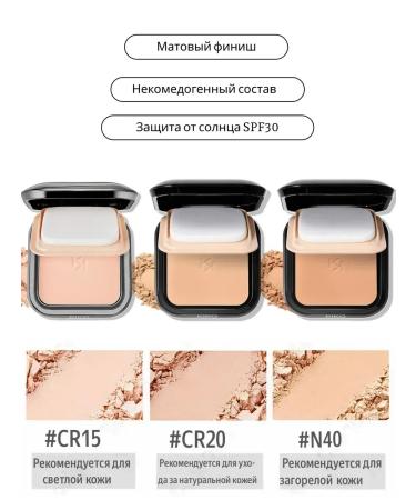 KIKO Milano Matting powder for the face CR15 - Buy Online on GoSupps.com