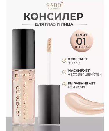Sabbi Cosmetics Cream concealer for the eyes and face shade Light 01 light