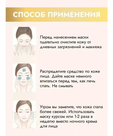 JOMTAM Night face mask indelible - Buy Online on GoSupps.com