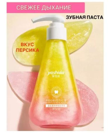 Sabbi Cosmetics The toothpaste is whitening