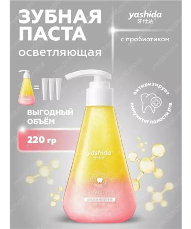 Sabbi Cosmetics The toothpaste is whitening - Buy Online on GoSupps.com