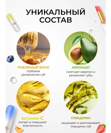 Sabbi Cosmetics Moisturizing lipstick-balsam for lip blueberries - Buy Online on GoSupps.com