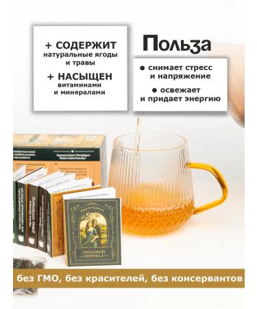 Bookshelf Gift tea "English classics" - Buy Online on GoSupps.com