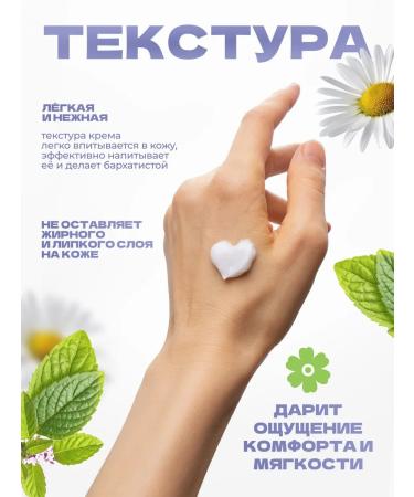 Kamill Hand and nail cream White Musk 75 ml 1 pcs - Buy Online on GoSupps.com