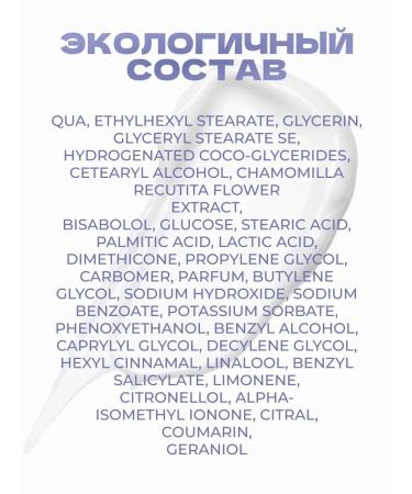 Kamill Hand and nail cream White Musk 75 ml 1 pcs - Buy Online on GoSupps.com