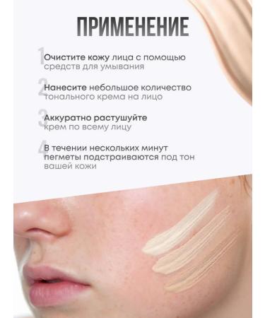 REVERS Tonal face cream 30 ml - Buy Online on GoSupps.com