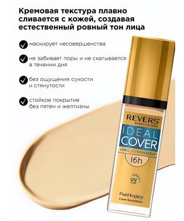 REVERS Tonal face cream 30 ml - Buy Online on GoSupps.com