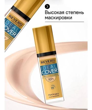 REVERS Tonal face cream 30 ml - Buy Online on GoSupps.com