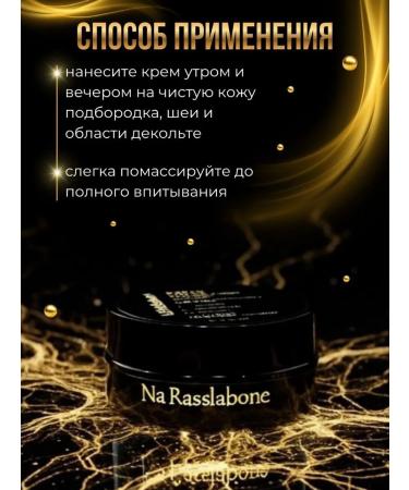 Neck and neckline cream - Buy Online on GoSupps.com