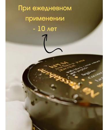 Neck and neckline cream - Buy Online on GoSupps.com