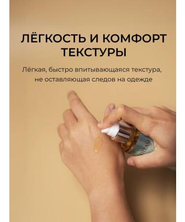 bestelani Zagar oil in the sun waterproof rich tan 50 ml - Buy Online on GoSupps.com