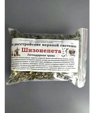 Danila Travnik Herbal Tea Schizonepetes Singlery relaxing - Buy Online on GoSupps.com