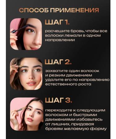 Mr Dobb Pinches Professional beveled eyebrow tweezers - Buy Online on GoSupps.com