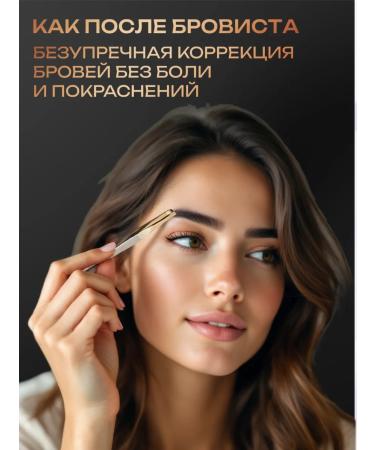 Mr Dobb Pinches Professional beveled eyebrow tweezers - Buy Online on GoSupps.com