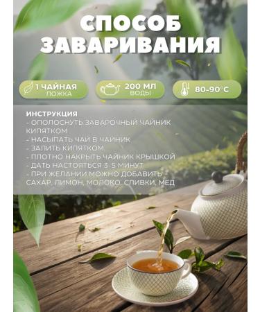 Oolong Hibiscus fruit tea - Buy Online on GoSupps.com