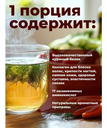 Draenei Natural beef broth with collagen - Buy Online on GoSupps.com