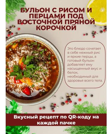 Draenei Natural beef broth with collagen - Buy Online on GoSupps.com