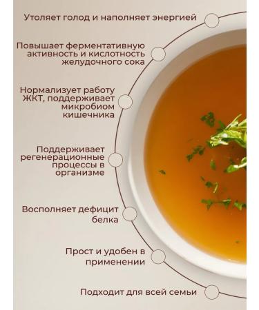 Draenei Natural beef broth with collagen - Buy Online on GoSupps.com