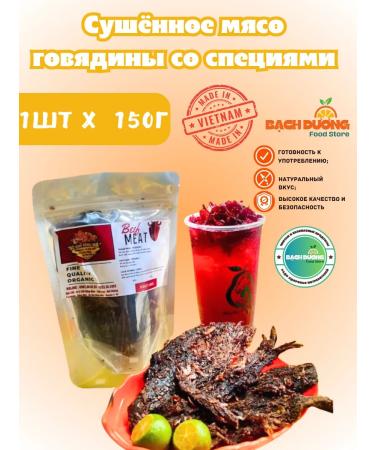 snacks Dried beef meat with spices 150g - Buy Online on GoSupps.com