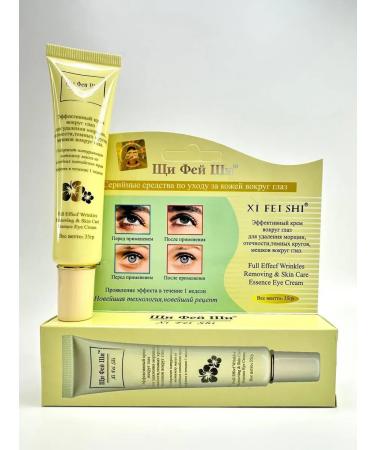 Seniya Moisturizing eye cream for wrinkles - Buy Online on GoSupps.com