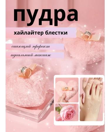 Kosher Highlighter for the face and body shimmer crumbly