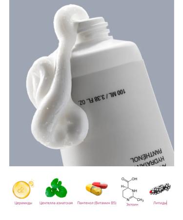 Anua Barrier cream 3 Ceramide Panthenol Moisture Barrier - Buy Online on GoSupps.com