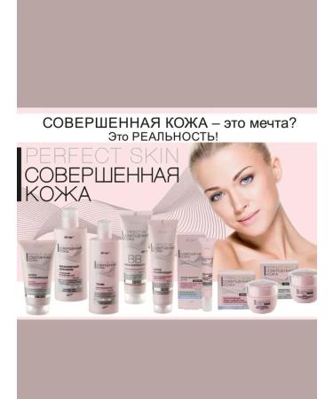 Belita BB CREARROTOR CREARCTOR. - Buy Online on GoSupps.com