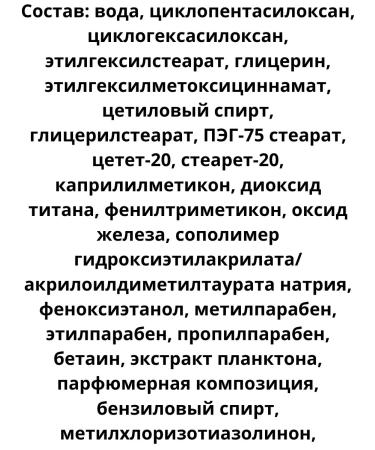 Belita BB CREARROTOR CREARCTOR. - Buy Online on GoSupps.com