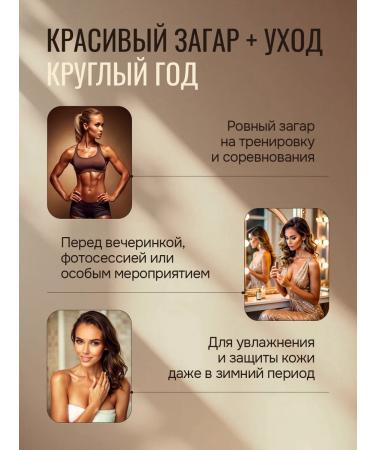 EVESTIN BRONZI Body and face of light skin - Buy Online on GoSupps.com