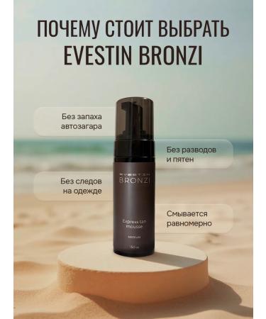 EVESTIN BRONZI Body and face of light skin - Buy Online on GoSupps.com