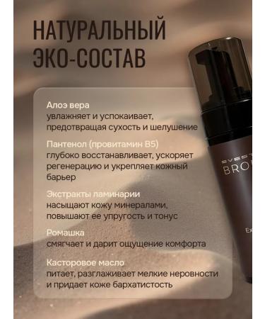 EVESTIN BRONZI Body and face of light skin - Buy Online on GoSupps.com