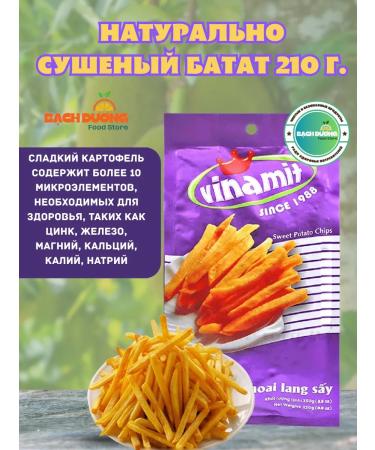 VINAMIT Natural chips dried potato 250g - Buy Online on GoSupps.com