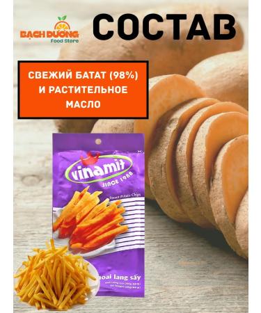 VINAMIT Natural chips dried potato 250g - Buy Online on GoSupps.com