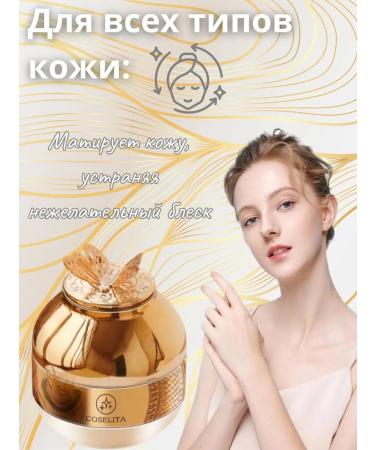 DANA MARKET Cushon Tonal for Facial Person - Buy Online on GoSupps.com