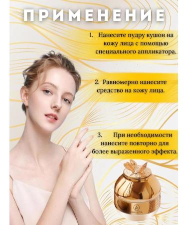 DANA MARKET Cushon Tonal for Facial Person - Buy Online on GoSupps.com
