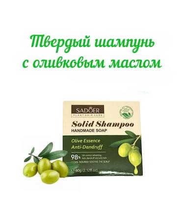 sadoer Solid shampoo with olive oil
