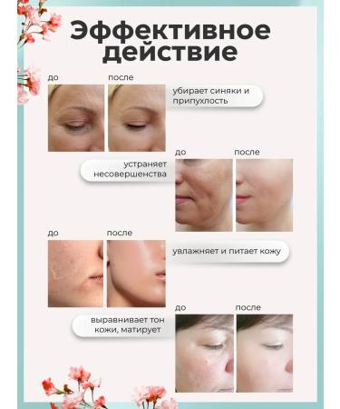 MOCOLAB cosmetics Moisturizing sewer lifting from wrinkles Antegezh - Buy Online on GoSupps.com