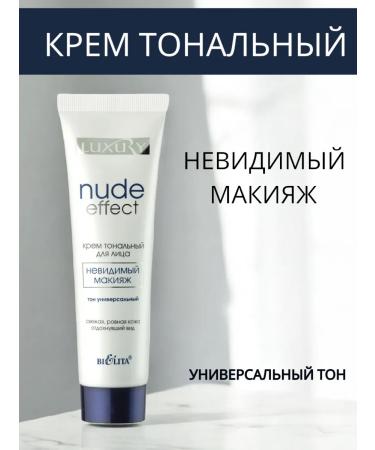 Belita Tonal cream "Invisible makeup"