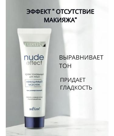 Belita Tonal cream "Invisible makeup" - Buy Online on GoSupps.com