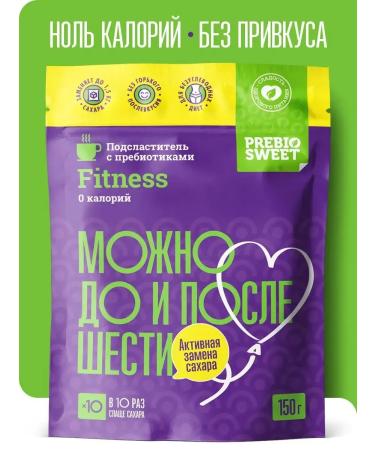 Prebiosvit Sugar -substituter Fitness (Prebiosweet Fitness) 3 x 150 g - Buy Online on GoSupps.com