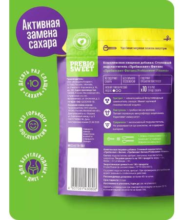 Prebiosvit Sugar -substituter Fitness (Prebiosweet Fitness) 3 x 150 g - Buy Online on GoSupps.com