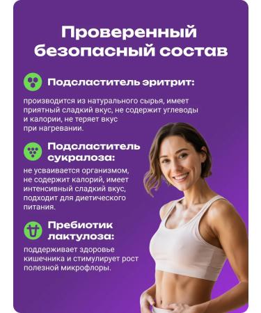 Prebiosvit Sugar -substituter Fitness (Prebiosweet Fitness) 3 x 150 g - Buy Online on GoSupps.com