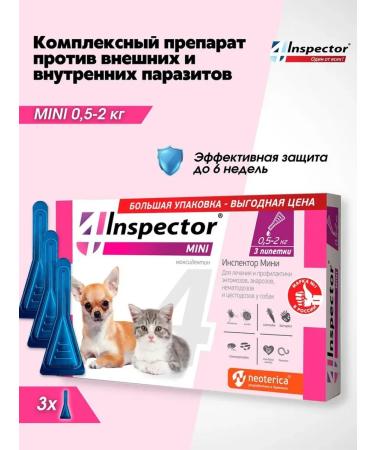 SELAFORT Drops for cats and dogs 0.5-2 kg from fleas of mites of worms 3p