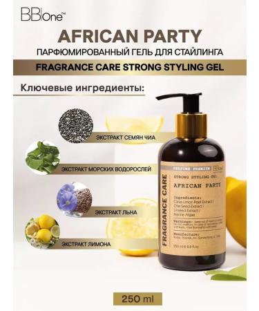 BB One Fragrance Care Styling Gel African Party 250 ml - Buy Online on GoSupps.com