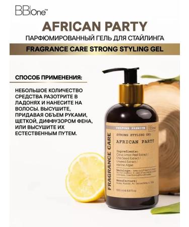 BB One Fragrance Care Styling Gel African Party 250 ml - Buy Online on GoSupps.com