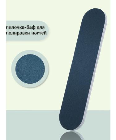 HandyMan MaksBarada Travel manicure set - Buy Online on GoSupps.com