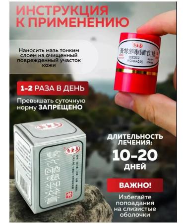 king of leather Ointment from psoriasis acne and fungus 10 pcs - Buy Online on GoSupps.com