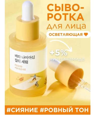 Moisturizer to the face with niacinamide Dark Spot